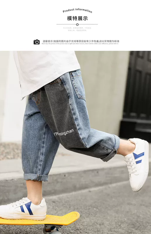 Quần jeans nam xuân thu 2019 phiên bản mới của Hàn Quốc quần ống đơn nước ngoài nhỏ nhỏ giản dị quần xuân trẻ em quần - Quần jean quan ao tre em