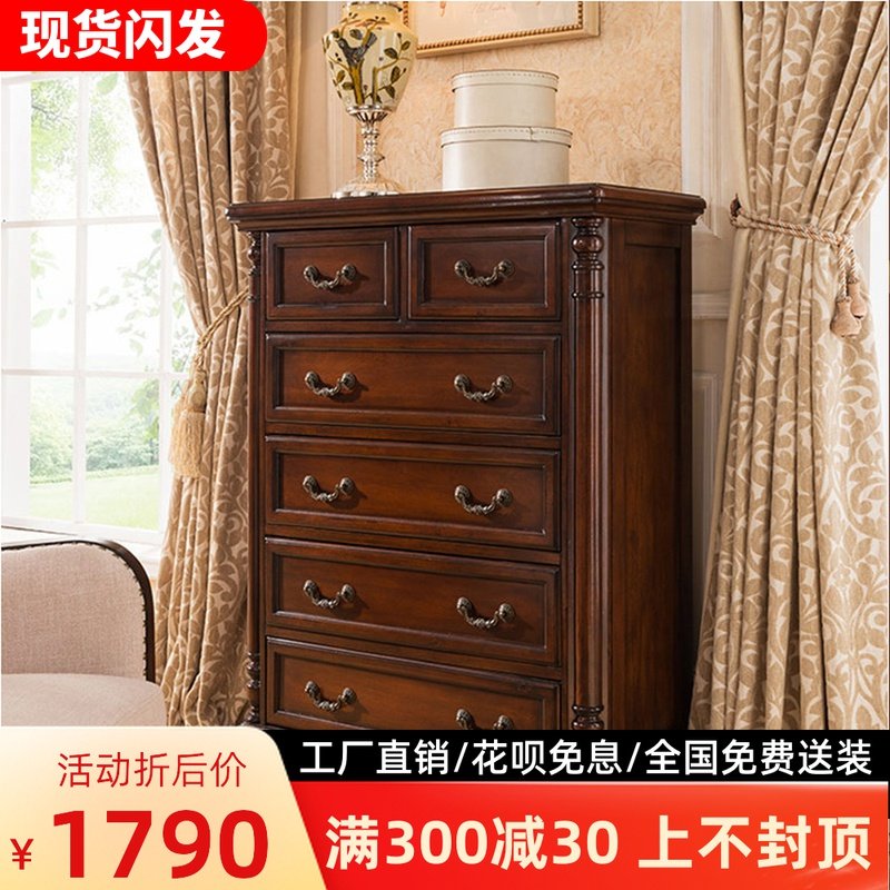 American Full Wood Fighting Cabinet Eurostyle Antique Drawer Cabinet Solid Wood Lockers Bedroom Six Bucket Containing Cabinet Five Bucket Closet