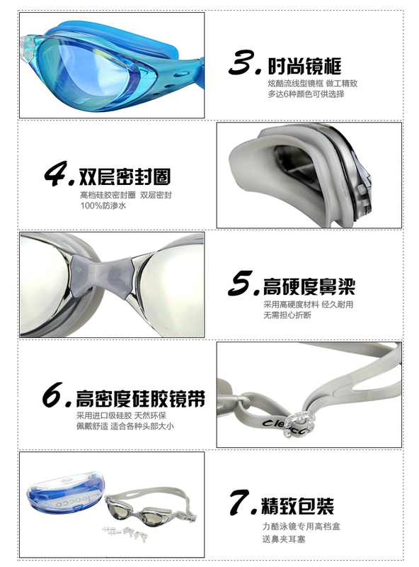 Liku Goggles HD Không thấm nước chống sương mù Mạ phim Kính bơi Nam và nữ Người lớn Trẻ em Goggles Thiết bị bơi - Goggles