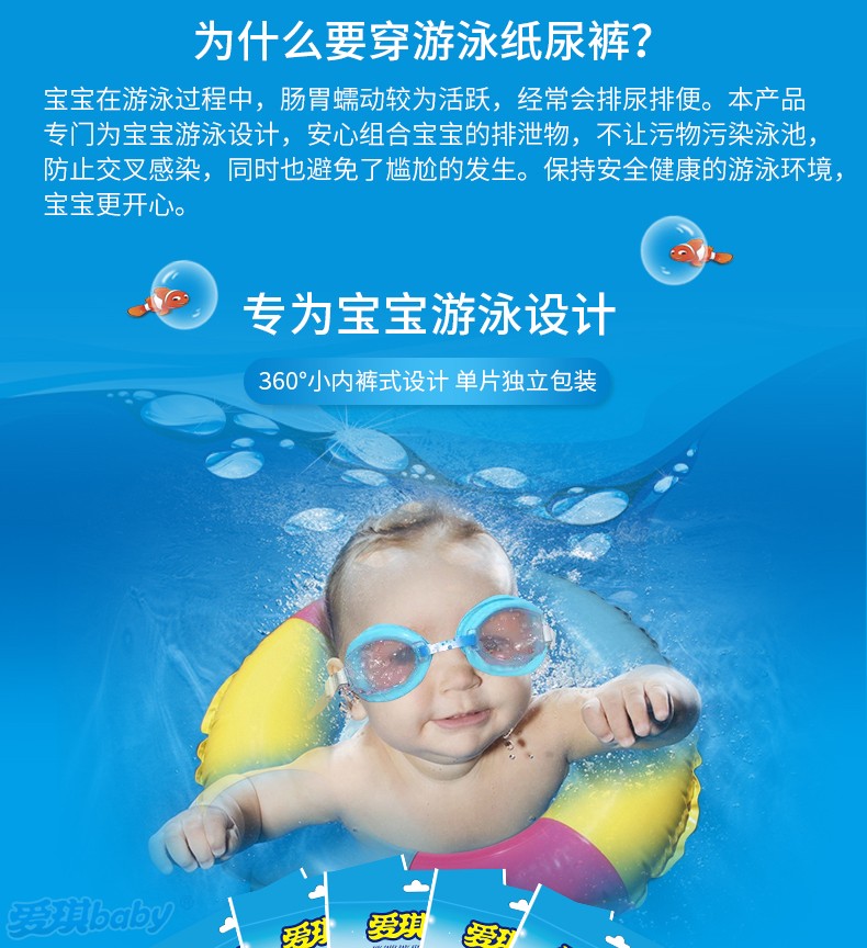 [Phòng bơi đặc biệt mua quần bơi cho bé quần bơi không thấm nước tã cho bé Aiqi cùng một đoạn - Tã / quần Lala / tã giấy bỉm huggies size l