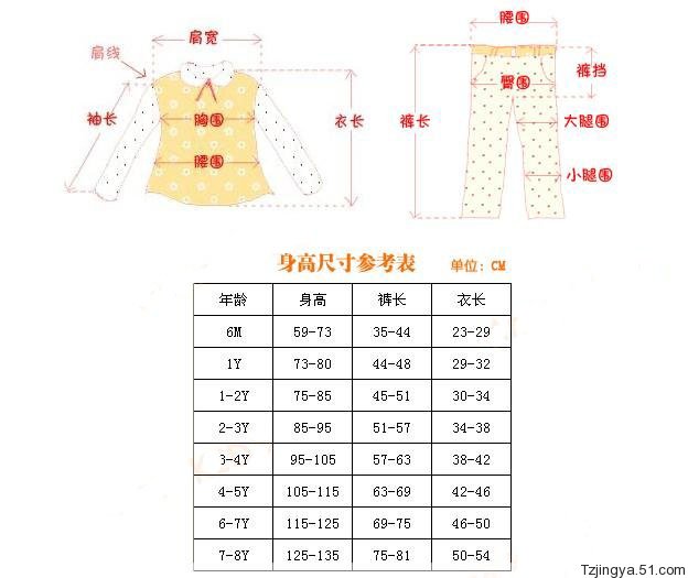 Pantalon fille - Ref 2064095 Image 9