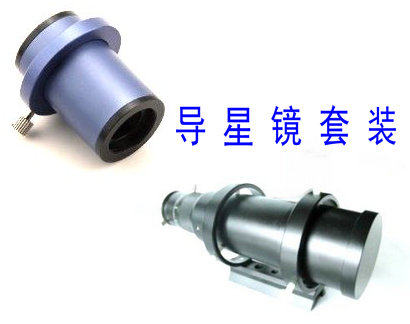 QHY CCD QHY5L-II-M guide star lens suit-Taobao