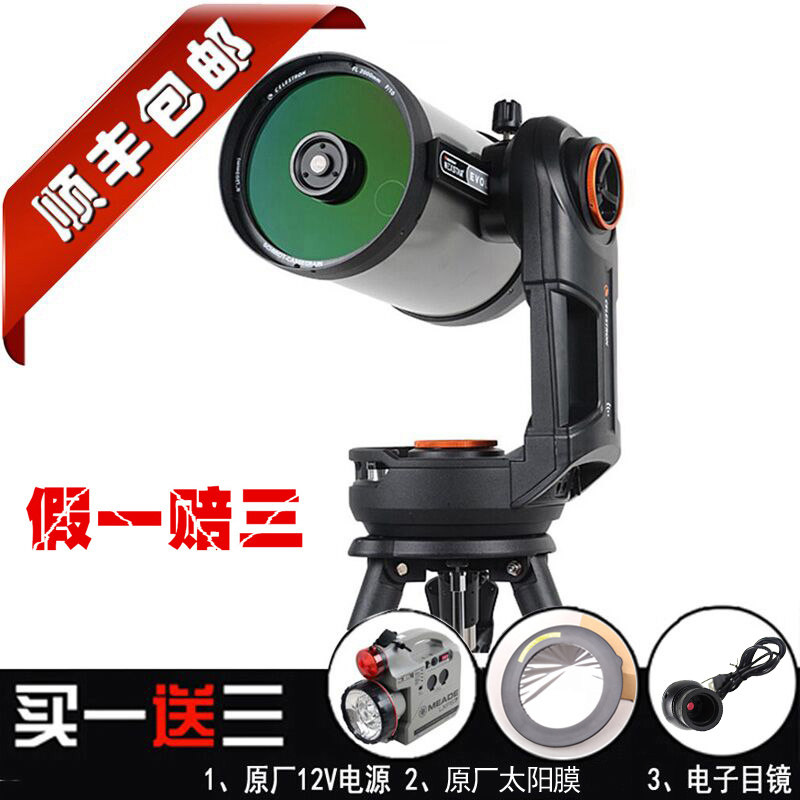 Celestron Star Trembone NEXSTAR 6SE Evolution Series EVOLUTION Intelligent Astronomical Telescope