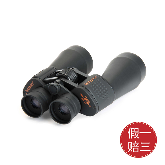 Startron Skymaster Sky God 12x60 (71007) Binoculars High-fold HD Microlight Night Vision
