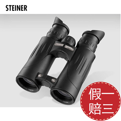 German Visual Telescope 2302 Night Vision HD Radio Vision Wildlife XP 8X44 Concert Adults