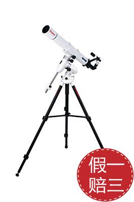 Japan's prestige VIXEN AP-A80Mf refracted astronomical telescope module integrated portable professional-Taobao