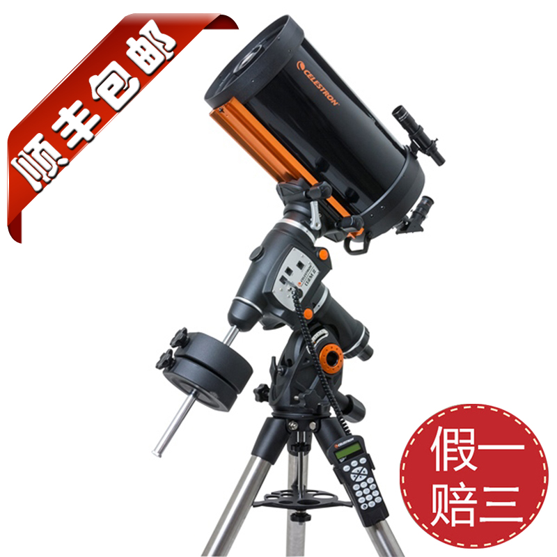 The American Star Trump Observatory Telescope CGEM II 925 automatic star search high - double HD professional deep space star