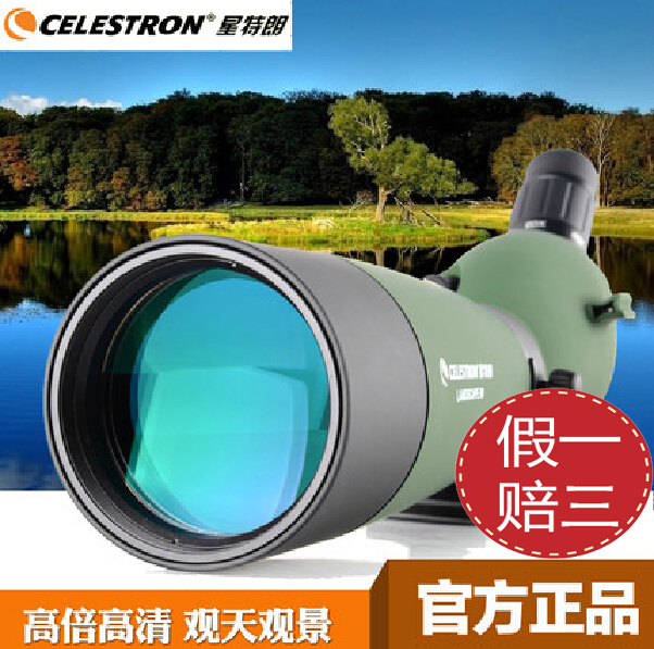 New Star Trembone Landscape View Bird View Astronomical High Definition Microoptical Night-vision Zoom Telescope