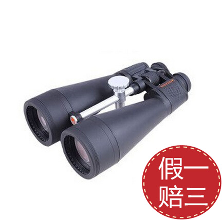 Startron Sky God 20X80 Binoculars Large Aperture High-Times Telescope Adult Microlight Night Vision Concert