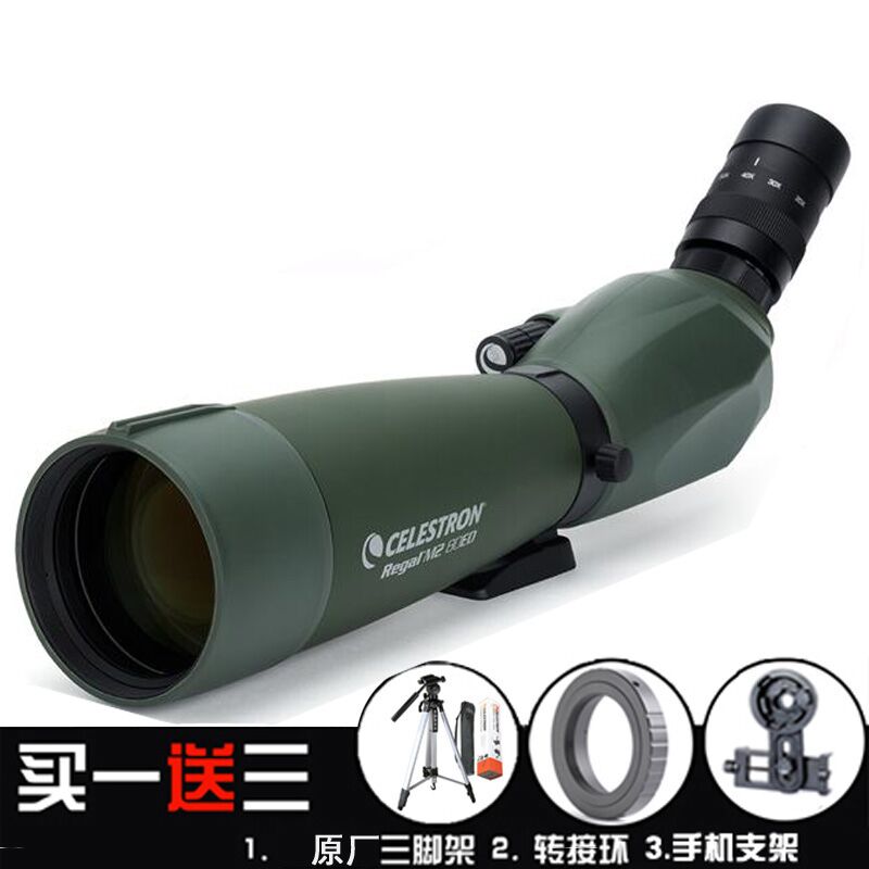 Startron's elite high-generation 65F-ED 80F-ED 100F-ED single-cylinder telescope viewing bird mirror-Taobao