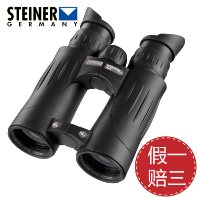 German Ophelia telescope 2303 sharp view high-definition night vision Wildlife XP10X44 microoptical night vision-Taobao