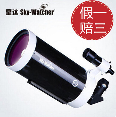 The Sindasars Sky-WatcherBKMAK180 OTAW Short Glass Maka Astronomical Telescope Drawtube-Taobao