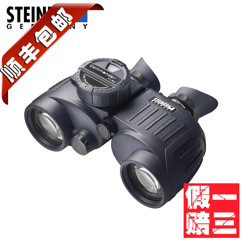 Germany Steiner regards the Le Navigation Fleet Commander 2305 7x50wc (formerly 7550) compass