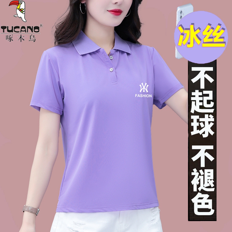 Woodpecker Brand Ice Silk T-Shirt for Women, Summer 2025 New Model, Mother's Polo Shirt with Collar, Branded Quick-Drying Short-Sleeve Shirt