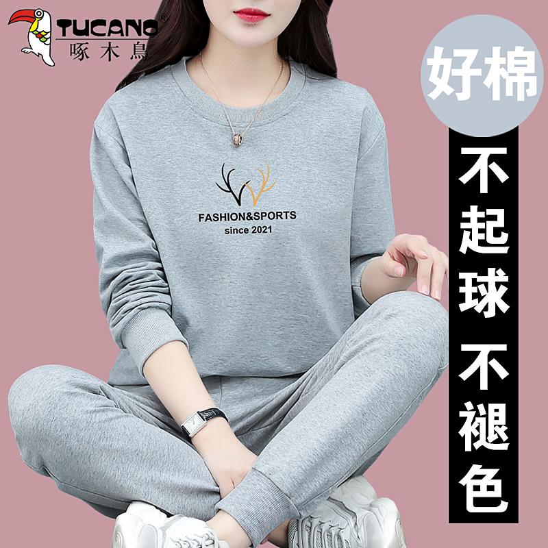 Woodpecker Casual Sports Suit for Women, Autumn 2026 New Style, Loose Fit, Slimming, Good Quality Cotton Long Pants Two-Piece Set Woodpecker Casual Sports Suit for Women, Autumn 2026 New Style, Loose Fit, Slimming, Good Quality Cotton Long Pants Two-Piece Set