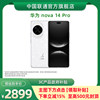 [Shipped from Local Unicom Outlets] Huawei Nova 14 Pro New Model Phone Official Flagship Store Gaming Phone Digital Harmonyos System Student Unicom Outlet