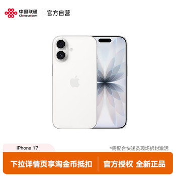 [China Unicom Self-Operated] APPLE iPhone 17 Mobile Phone Official Flagship Store Authorized Installment Payment with No Interest, Requires In-Person Activation after Opening the Package