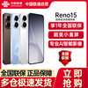 [Official Genuine Product] Oppo Reno15 Opporeno15 Mobile Phone Oppo Mobile Phone Official Flagship Store Official Website New Product Oppo Mobile Phone Reno15 Series 5g Smartphone