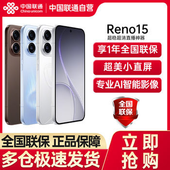 [Official Genuine Product] Oppo Reno15 Opporeno15 Mobile Phone Oppo Mobile Phone Official Flagship Store Official Website New Product Oppo Mobile Phone Reno15 Series 5g Smartphone