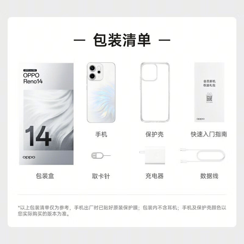 [Shipping from China Unicom in This Province] Oppo Reno14 High-Definition Telephoto Live Broadcast Photos Mermaid Ji Trendyy Color Matching Full-Level Waterproof Ai Mobile Phone Official Flagship Store Unicom Business Hall