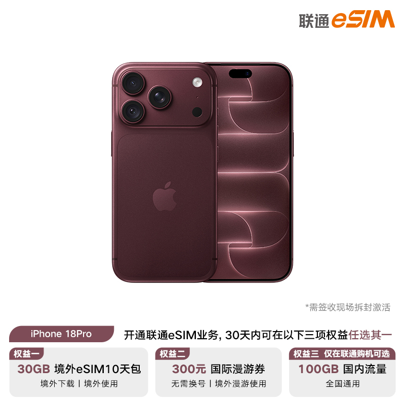 [China Unicom Self-Operated] APPLE iPhone 18 Pro Mobile Phone, Non-Contract Device, Official Website, Brand New and Genuine
