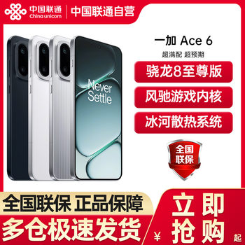 [Brand New and Authentic] OnePlus Ace 6 Oneplus Ace6 Mobile Phone New Model Launched Oppo Mobile Phone Official Flagship Store Official Website Authentic Oneplus Ace6 5g Mobile Phone Ace5 Ace6