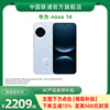 [Shipping in China Unicom in This Province] Huawei Nova 14 New Huawei Mobile Phone Rear Multi-Focus Texture Portrait Hongmeng Ai Flagship Genuine Unicom Business Hall