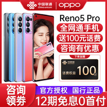 (5G New) OPPO Reno5 pro opporeno5pro mobile phone oppo reno5 oppo mobile phone official flagship store 0P