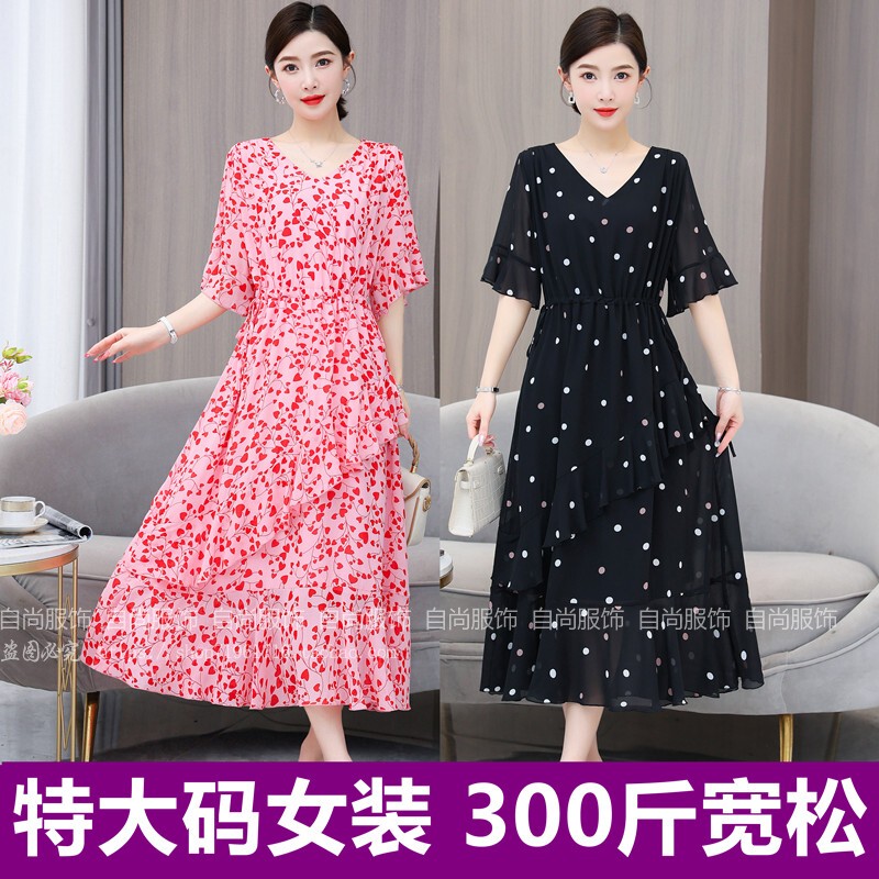 Plus-Size Fairy Dress That Makes You Look Slimmer and Younger, Suitable for Women Weighing 200-300 Pounds, Extra-Large Chiffon Dress, Over-The-Knee Long Dress Plus-Size Fairy Dress That Makes You Look Slimmer and Younger, Suitable for Women Weighing 200-300 Pounds, Extra-Large Chiffon Dress, Over-The-Knee Long Dress