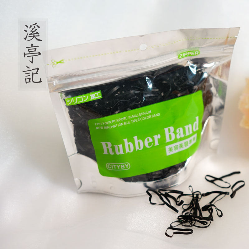 Xitingji hairstyle black rubber band tied hair braided hair rubber band