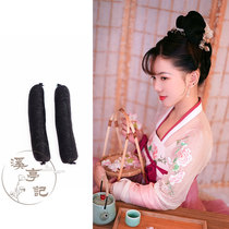 Creek Kiosk Base Cushion Hair Bag Hanfu Ancient Clothing COS Shaped Horn Bag on both sides of the head South Palace Qian Jasmine