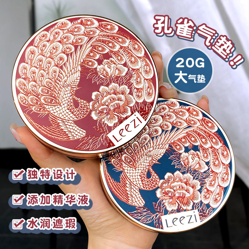 Liz Peacock Tulle Air Cushion Cream Nourishing Liquid Foundation Moisturizing Concealer Hiding Pores Chinese Style Carved Air Cushion