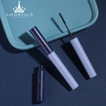 Ermu grape mascara waterproof sweat-proof durable not easy to smudge thick slender curly small brush head black grape