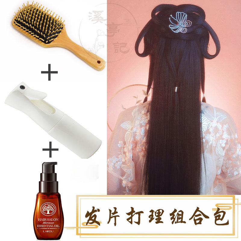 Xiging hairdressing hairdrying combined packaged gas comb furnace comb furnace furnace jet soft cos wig kit