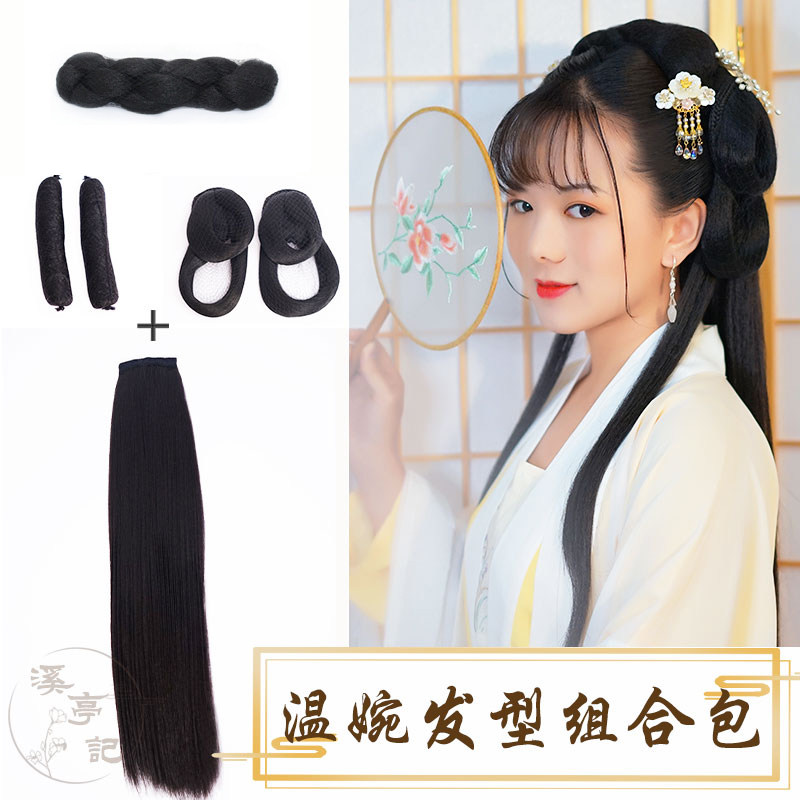Xitingji Hanfu style wig piece flower thousand bone bun twist bag cushion hair bag all-match hairstyle tool combination - Taobao