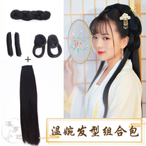 Creek Kiosk Hanfu Styling Wig Piece Flower one thousand Bone Hair Linen Twist Bag Cushion Hair Wrap 100 Hitch Hairstyle Tool Combo