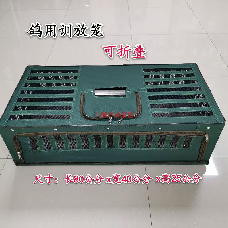 Lồng chim Quảng Đông Shenglong lồng lồng inox lồng lồng lồng đua chim thiết bị lồng có thể được gấp lại để dễ dàng làm sạch - Chim & Chăm sóc chim Supplies máng ăn cho chim