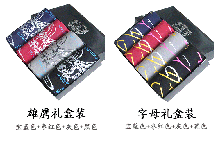 Ưu đãi đặc biệt 4 hộp quà modal thanh niên nam eo u lồi boxer tóm tắt bốn góc hơn cotton thoải mái đồ lót đẹp