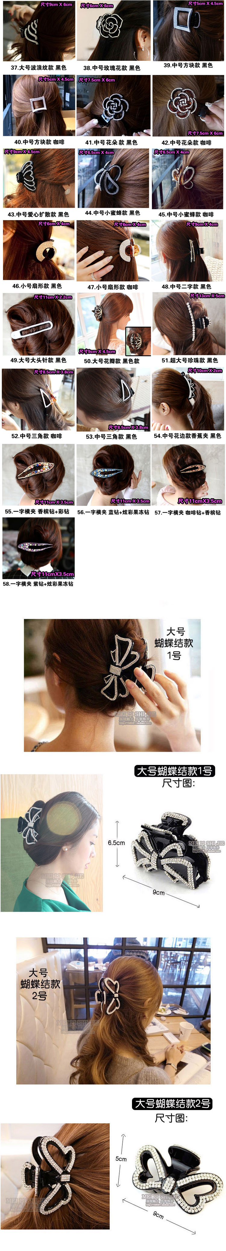 Accessoire coiffure en autre - Ref 1198673 Image 23