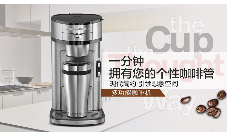 máy pha cà phê aulika Máy xay cà phê bán tự động Hanmeichi 49981-CN hộ gia đình Mỹ đa chức năng nhỏ giọt giấy lọc nhỏ giọt - Máy pha cà phê máy pha cafe electrolux