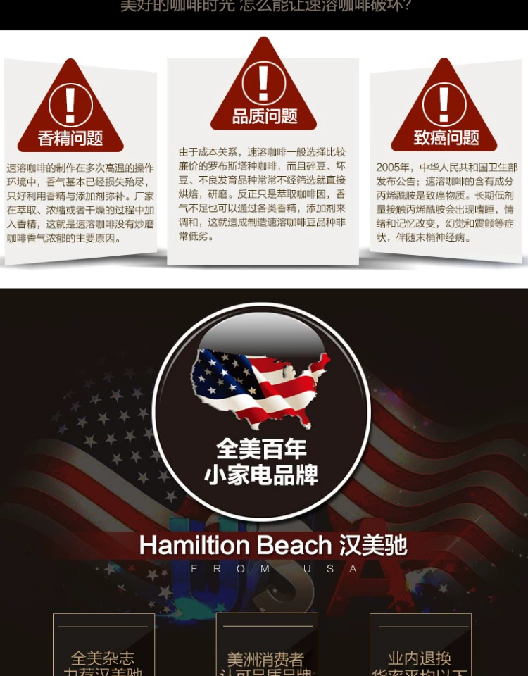 HAMILTON BEACH / Han Mei Chi 49993-CN máy pha cà phê nhỏ giọt tự động của Mỹ - Máy pha cà phê