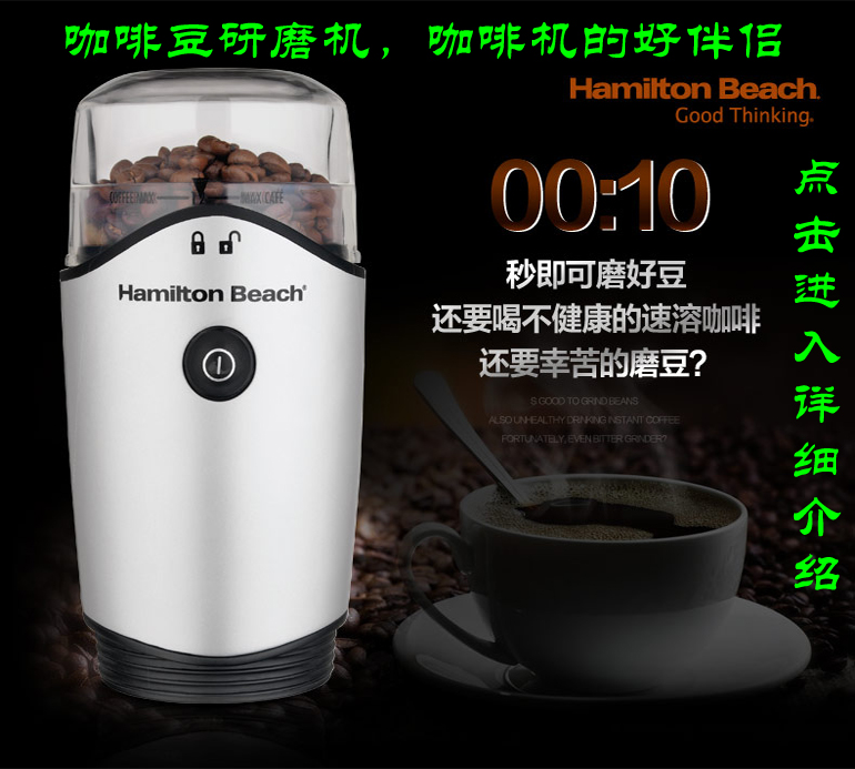 Máy xay cà phê bán tự động Hanmeichi 49981-CN hộ gia đình Mỹ đa chức năng nhỏ giọt giấy lọc nhỏ giọt - Máy pha cà phê hướng dẫn sử dụng máy pha cà phê