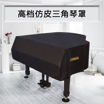 Thickened PU Imitation Leather Triangle Piano Hood Eu Style Brief Soft Leather Dust Resistant waterproof violin hood Anti-cat hair protective sleeve