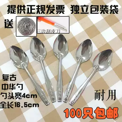 Wholesale stainless steel spoon long handle household spoon baby spoon stainless steel restaurant Spoon creative home spoon