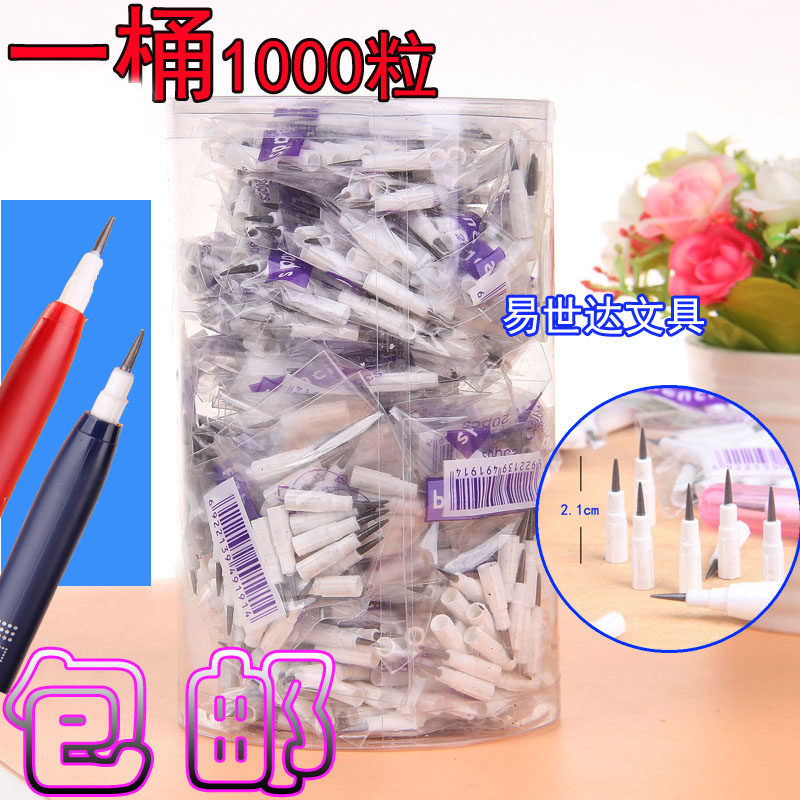 Children's sharpening-free pencil lead Bullet head writing constantly replaceable missile creative automatic IELTS egg refill primary school students