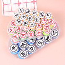 Xiangqi Chinese chess with chessboard box plastic PS portable adult children 8 to 12 years old primary school students like chess