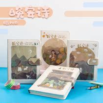 Diary sub elementary school students third grade creative notepad high appearance thick color page handbook magnetic button leather face book