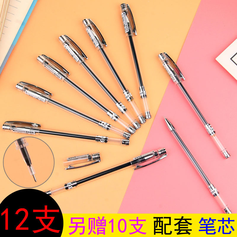Listen to Yuxuan Zhongxuan Pen 0 5mm Black Water-based Pen Refill 561 Large secondary school students use the middle sex pen office brief about full needle tube