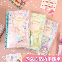 Girls notebook 36K net red hand account book set girl cute style elementary school student diary childrens binder