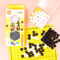 2-in-1 Introductory Go Kids Beginner Set Gomoku Puzzle Elementary School Students Black and White Chess Pieces Portable Double Chess Board